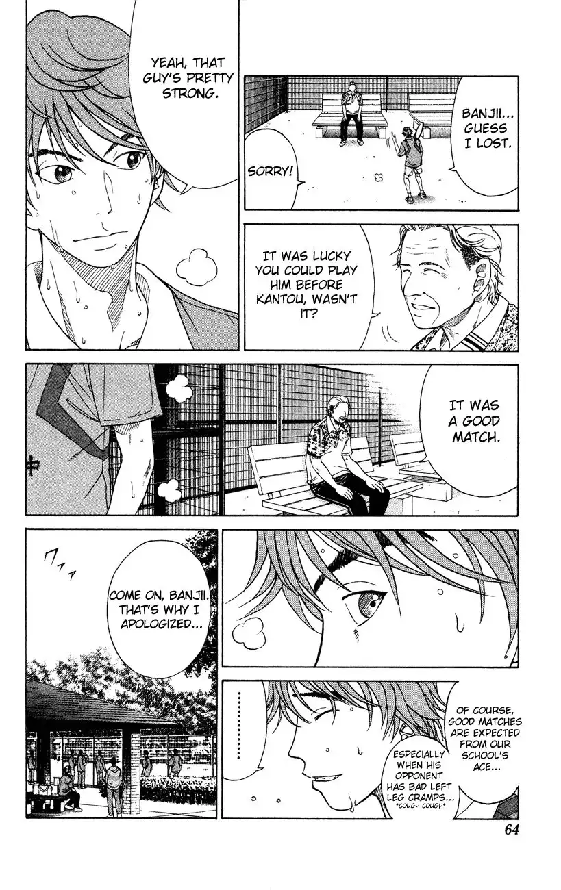 Prince of Tennis Chapter 100 4